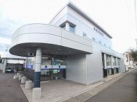近くの高松信用金庫レインボー支店さんまで230m(徒歩3分)