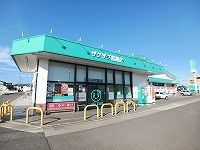 近くのザグザグ松縄店さんまで350m(徒歩5分)
