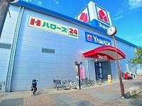 近くのハローズ高松レインボー店さんまで850m(徒歩11分)