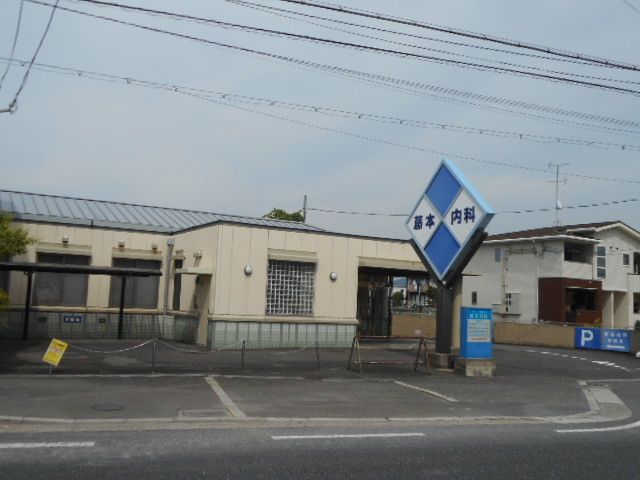 近くの藤本内科様まで550m(徒歩7分)