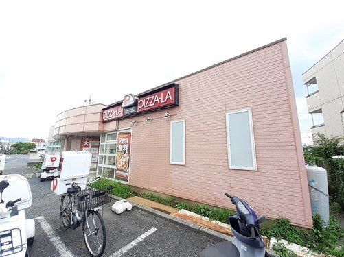 近くのピザーラ 毛呂山店まで80m(徒歩1分)