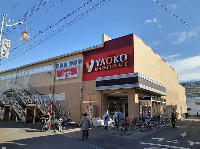近くのヤオコー長瀬店まで120m(徒歩2分)