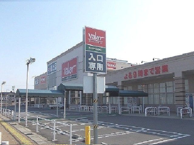 近くのスーパーバロー市橋店まで850m（徒歩11分）