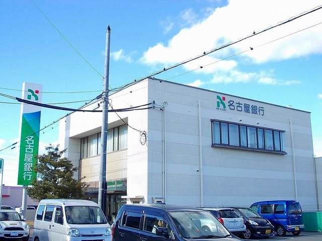 近くの名古屋銀行愛西支店まで160m(徒歩2分)