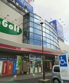 近くのエディオンさんまで100m（徒歩2分）