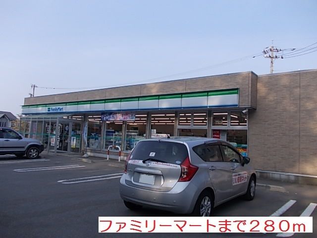近くのサークルKまで280m(徒歩4分)