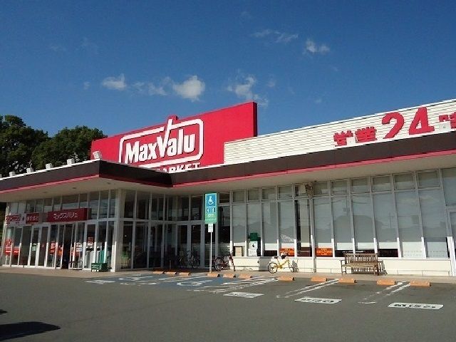 近くのスーパーまで550m（徒歩7分）