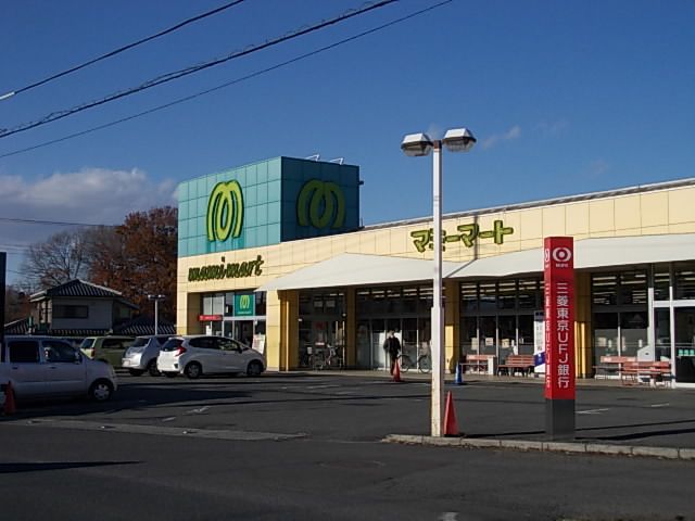 近くのマミーマート 松山町店まで1,060m(徒歩14分)