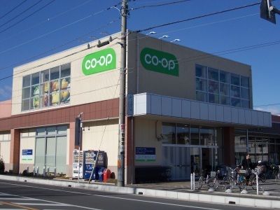 近くのコープみらいコープ今泉店まで1,100m(徒歩14分)