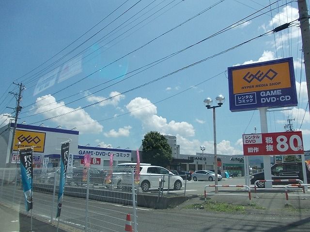 近くのゲオ　塩尻店まで850m（徒歩11分）