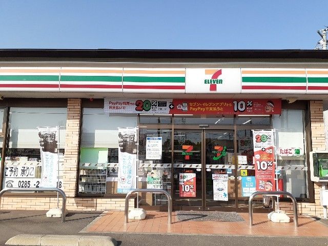 近くのセブンイレブン小山神鳥谷店まで300m（徒歩4分）