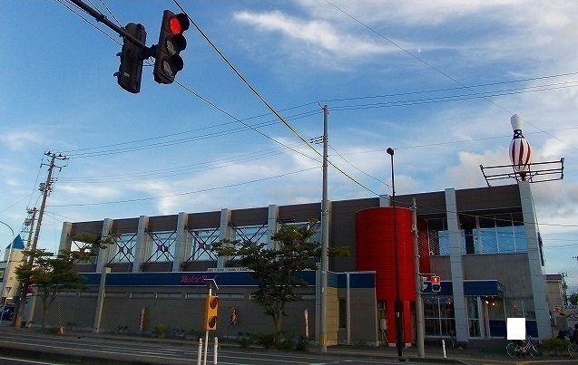 近くのロックンボウルまで251m（徒歩4分）