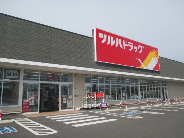 近くのツルハドラッグ 鹿沼大門宿店まで350m（徒歩5分）