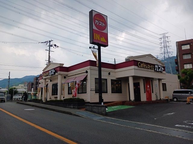 近くのガスト大阪産業大学前店様まで270m(徒歩4分)