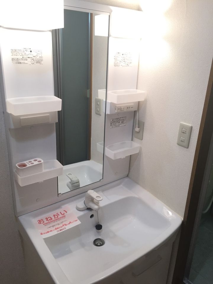 洗面