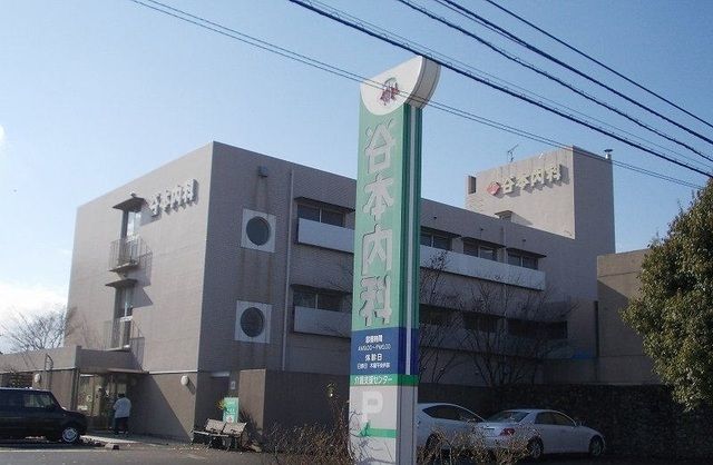 近くの谷本内科さんまで100m（徒歩2分）