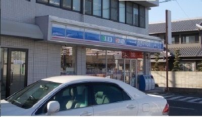 近くのローソン浅野店さんまで700m（徒歩9分）