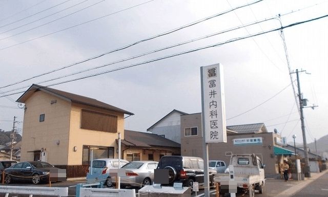 近くの冨井内科医院まで450m(徒歩6分)