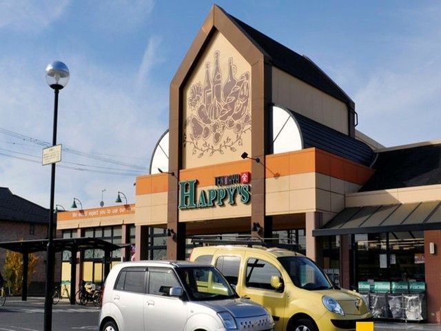 近くの天満屋ハピーズ 老松店まで450m（徒歩6分）