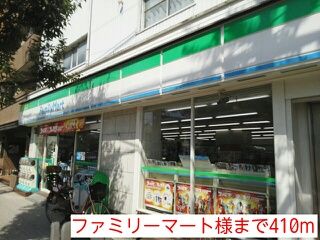 近くのコンビニまで410m（徒歩6分）