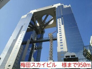 近くの施設まで950m（徒歩12分）