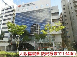 近くの郵便局まで1,340m（徒歩17分）