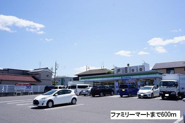 近くのファミリーマートまで600m（徒歩8分）