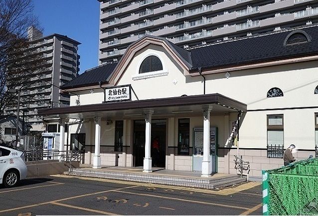 近くのJR仙山線北仙台駅まで900m(徒歩12分)