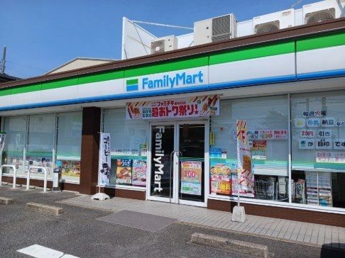 近くのファミリーマートまで210m(徒歩3分)