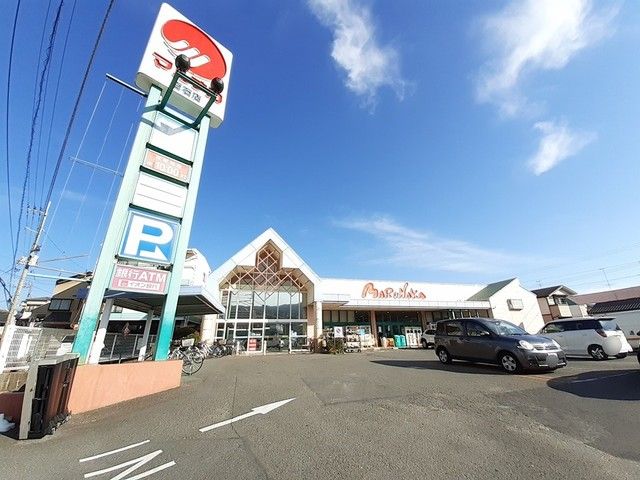 近くのマルナカ 百石店まで28m(徒歩1分)