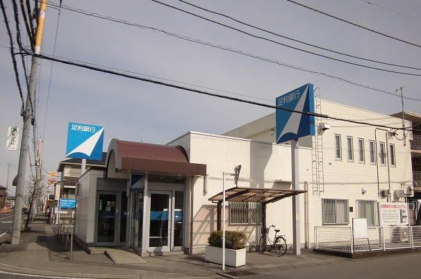 近くの足利銀行下岡本支店まで350m(徒歩5分)