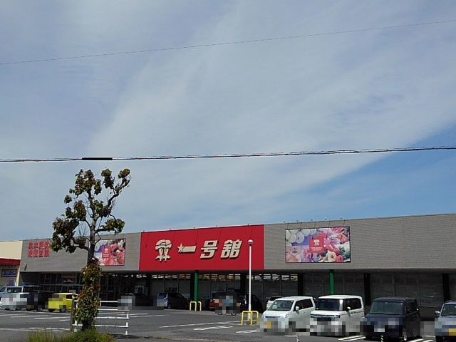 近くの一号舘北楠店まで650m(徒歩9分)