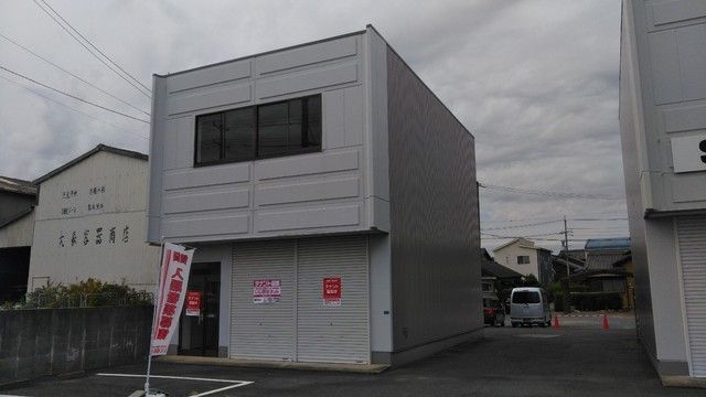 羽津町倉庫付事務所（1）の外観画像