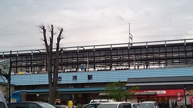 近くの古河駅まで1,100m（徒歩14分）