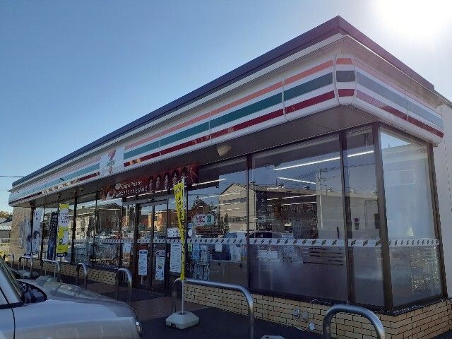近くのセブンイレブン小山横倉新田店まで700m（徒歩9分）