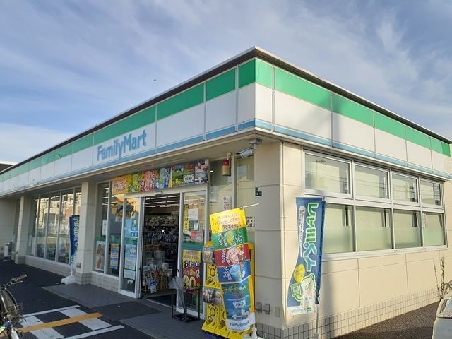 近くのファミリーマート様まで300m（徒歩4分）