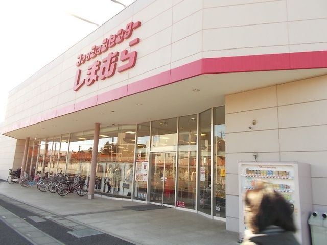 近くのしまむら坂田店まで430m(徒歩6分)