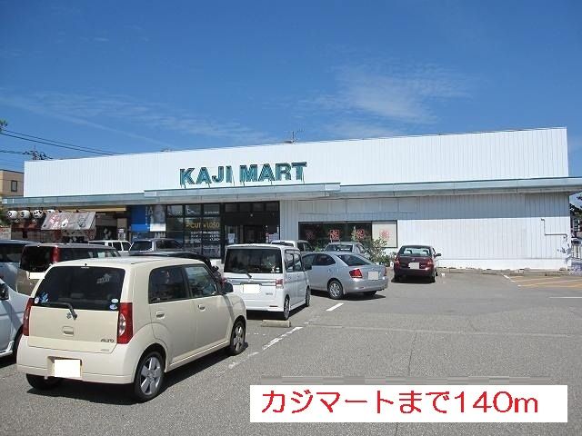 近くのカジマートまで140m(徒歩2分)