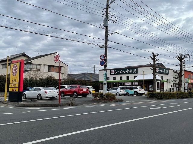 近くの幸楽苑　東浦和店まで750m（徒歩10分）