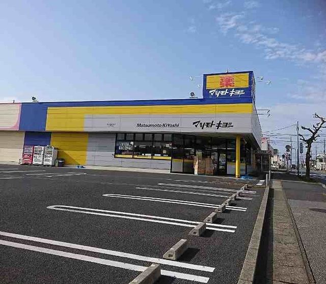 近くのマツモトキヨシせんどう国分寺台まで550m（徒歩7分）