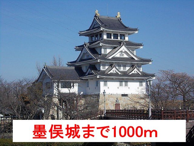近くの墨俣城まで1,000m（徒歩13分）