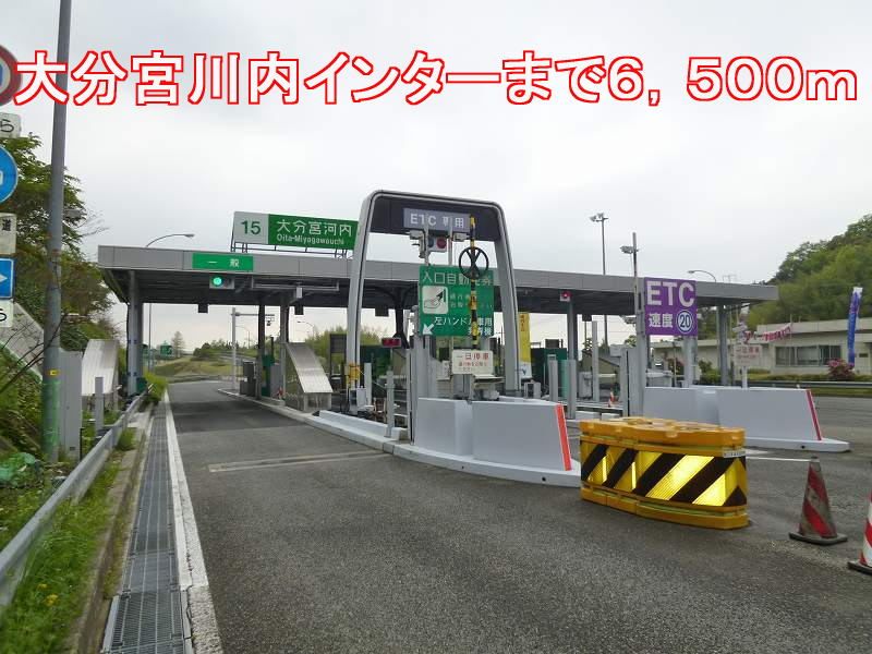 近くの宮川内インターまで6,500m(徒歩82分)