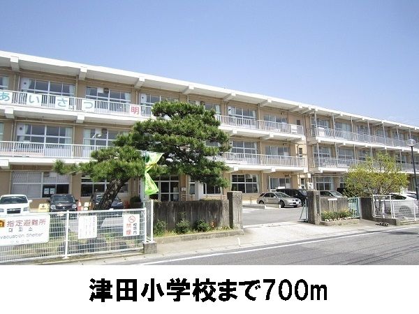 近くの松江市立津田小学校まで700m(徒歩9分)