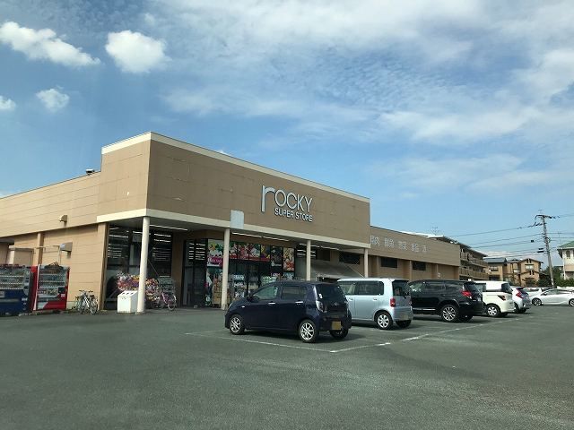 近くのスーパーロッキー御領店まで1,000m(徒歩13分)