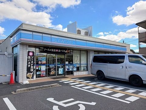 近くのローソンまで160m(徒歩2分)