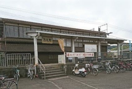 近くの貴志川線　吉礼駅様まで220m（徒歩3分）