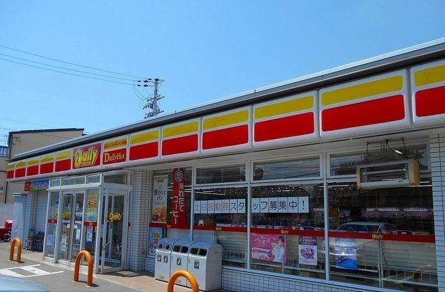 近くのデイリーヤマザキ和歌山吉礼店様まで300m（徒歩4分）