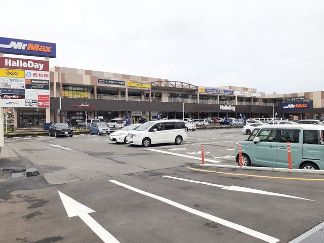 近くのミスターマックス橋本店まで1,600m(徒歩20分)