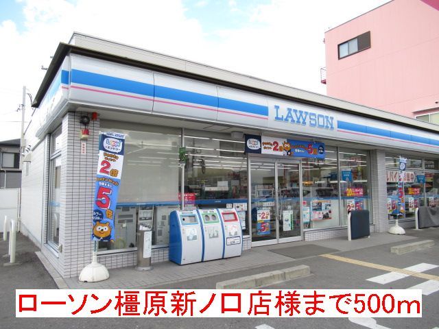 近くのコンビニまで500m（徒歩7分）