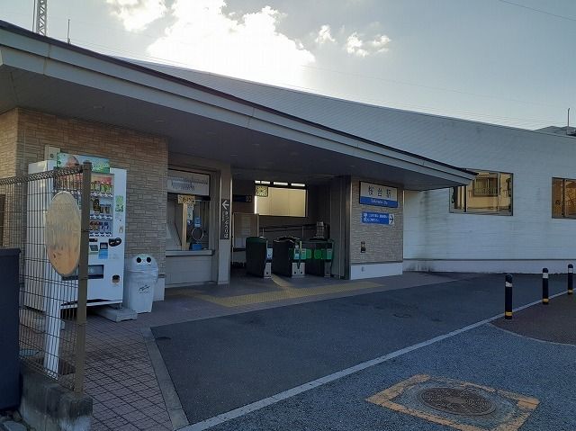 近くの駅まで450m（徒歩6分）